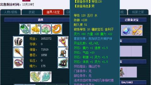 估价帮卖找号
