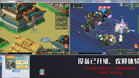 接跑商跑环帮贡