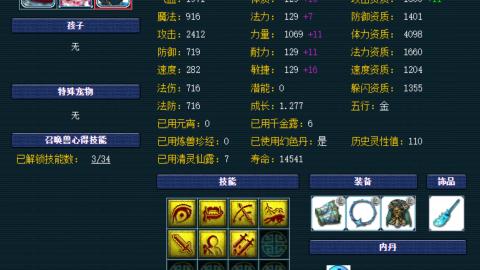 估号找号配号