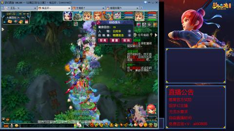 【彩云之南】144难民第572天