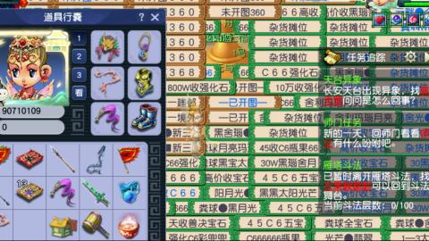 估价帮卖找号配号