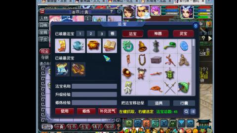 艰难前行的凌波三法
