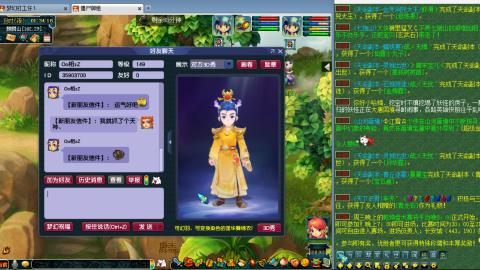 2万一组五方寸