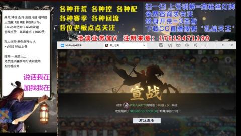 [3]配将开荒修车找号冲榜