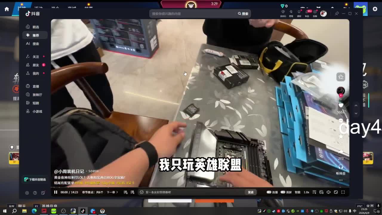666 第2段