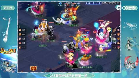 估价