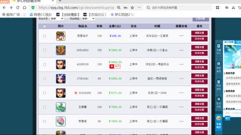 欢迎来到我的直播间