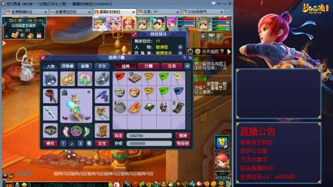 【彩云之南】144难民第572天