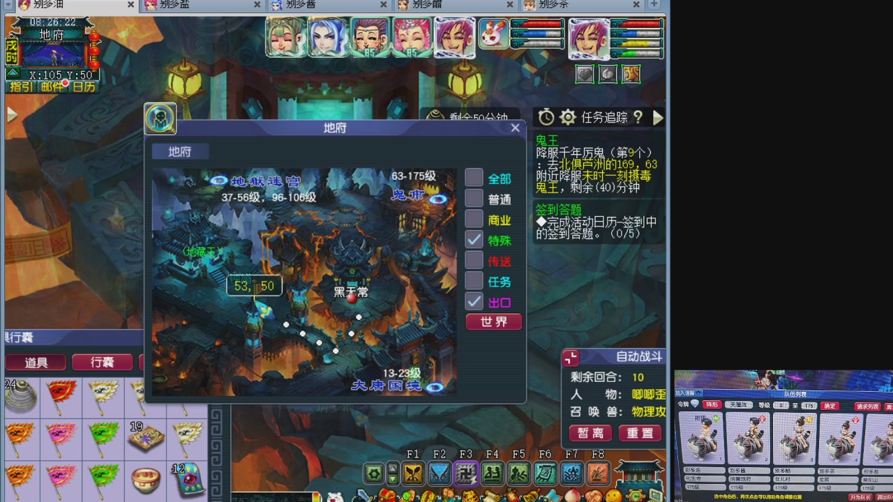 10个一组175