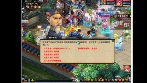 封妖专业户