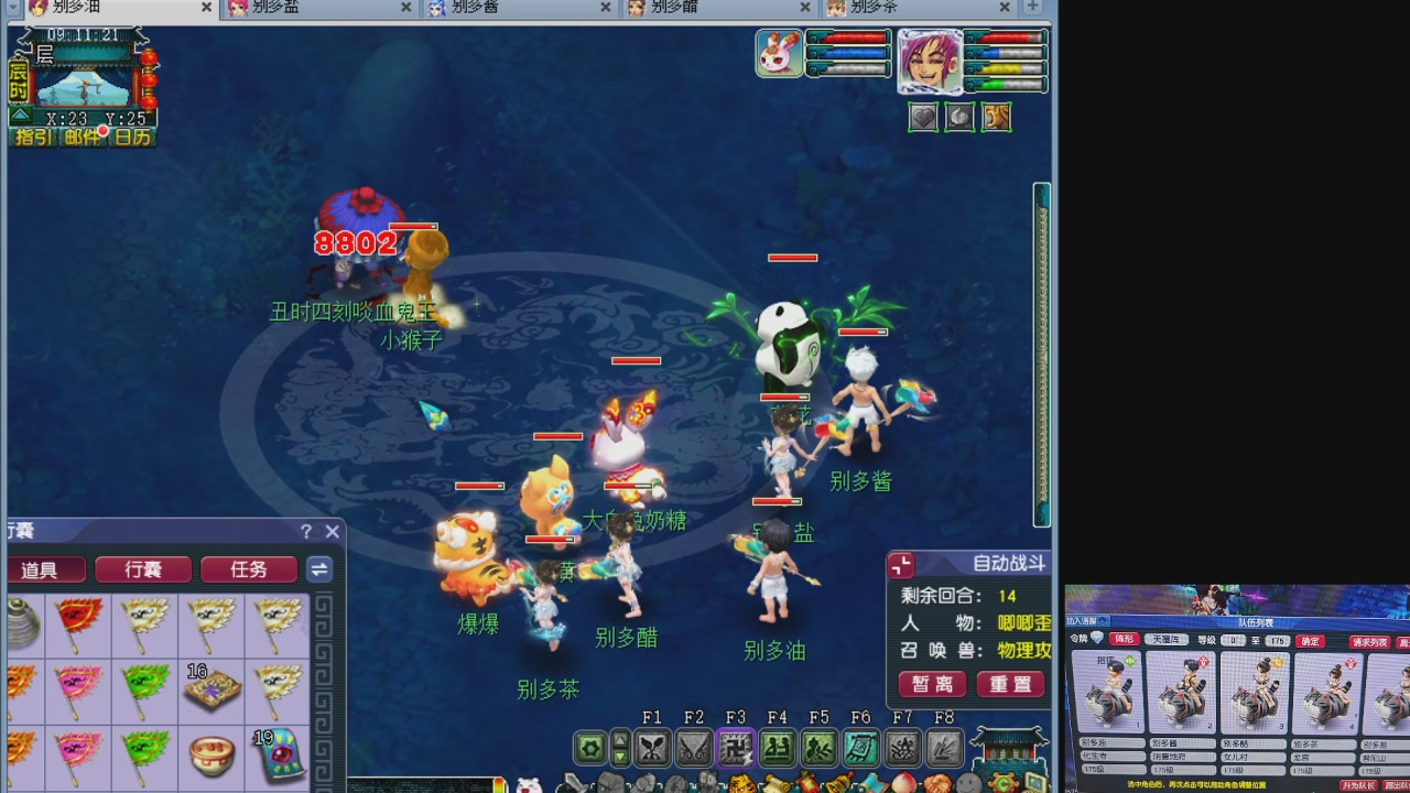 10个一组175