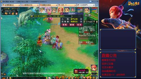 【彩云之南】144难民第572天
