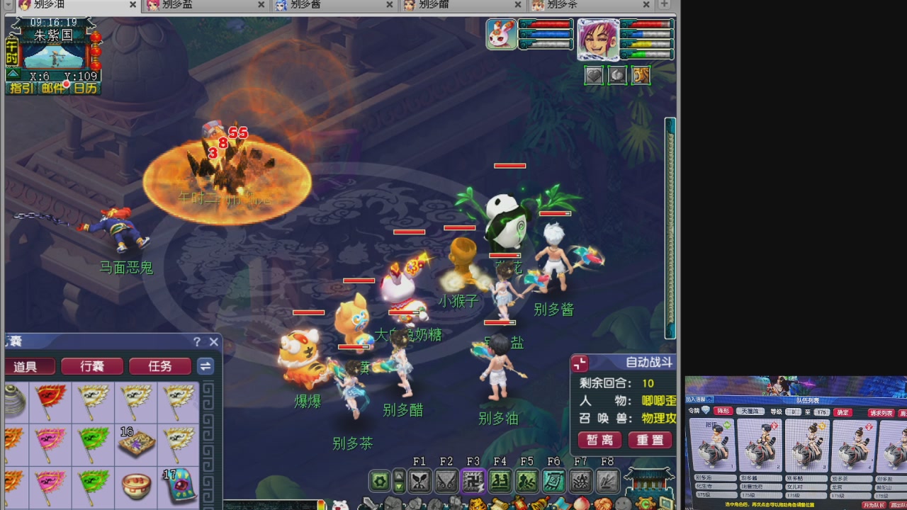 10个一组175
