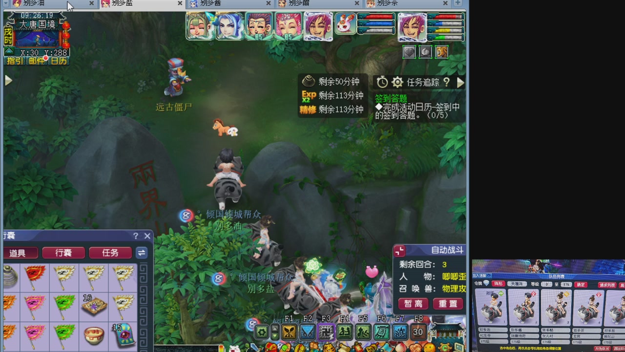 10个一组175