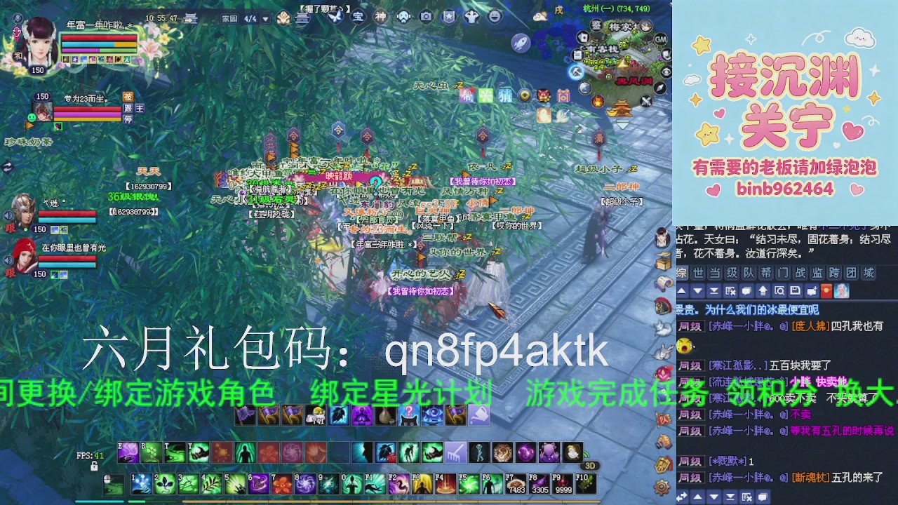 接沉渊，关宁