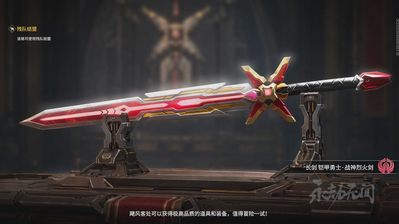 等风也等你