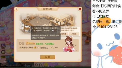 可可爱爱没有脑袋