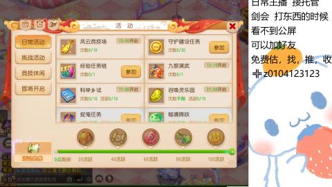 可可爱爱没有脑袋
