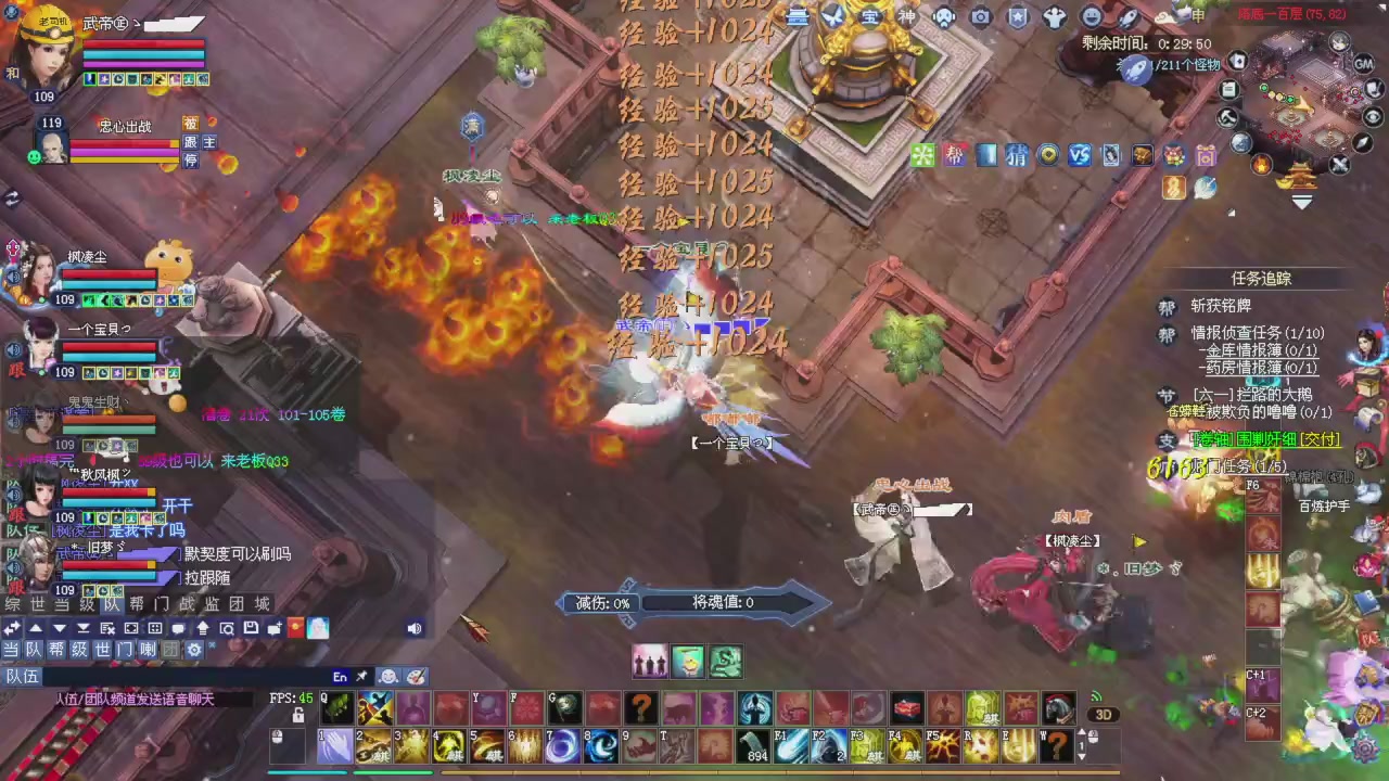 星光积分更新记得提前领分谢谢继续加油