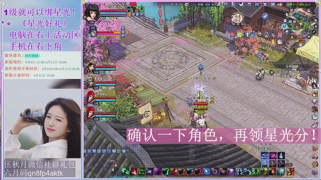 陌上花开君归否