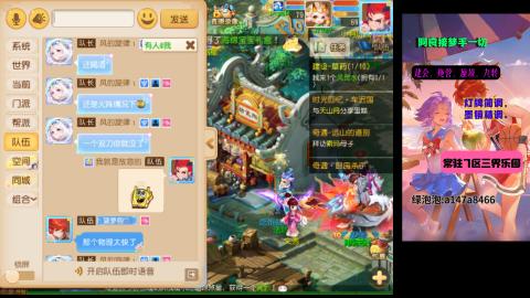 阿良接各种