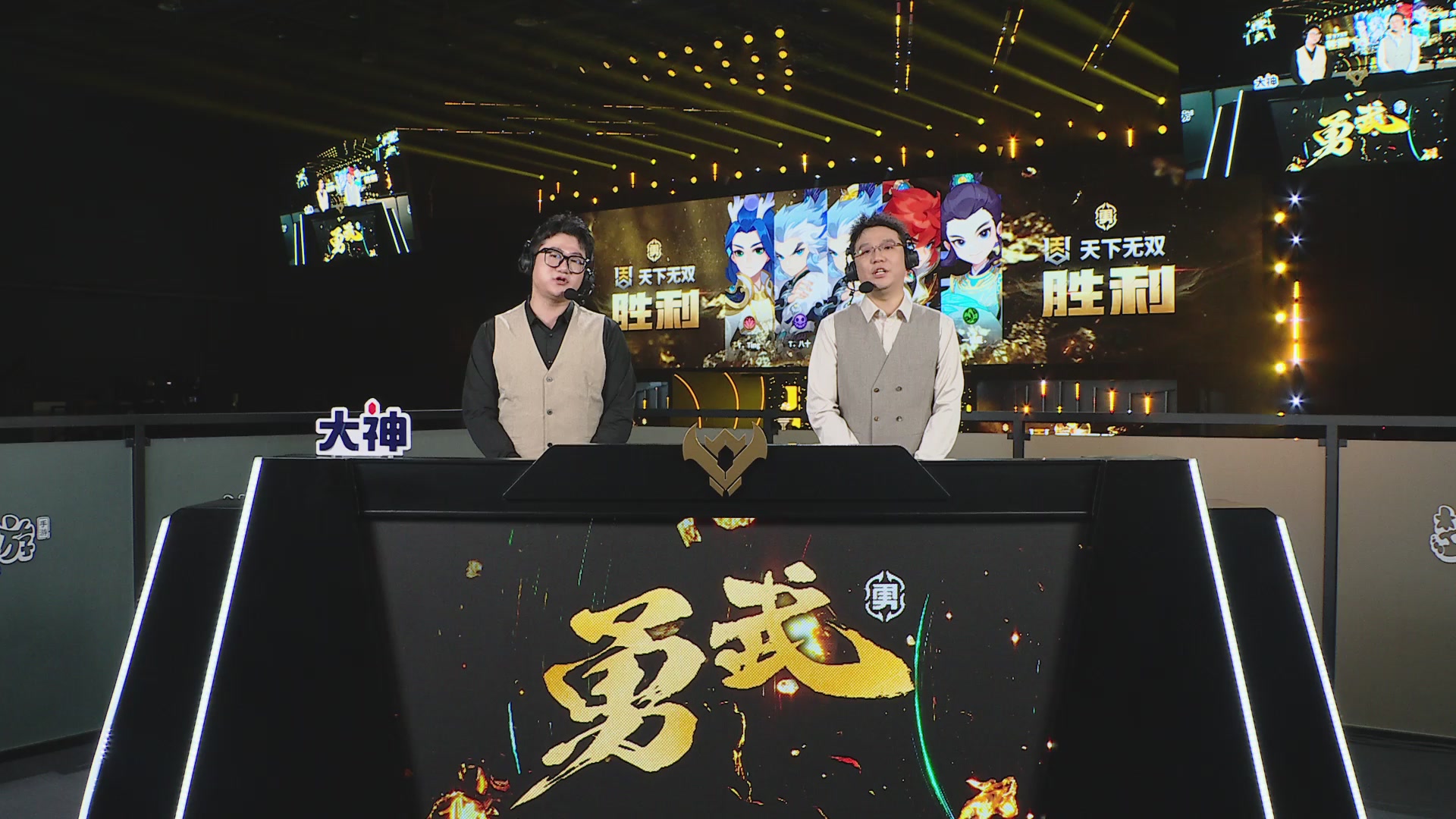 巅峰联赛S12季后赛-DAY3