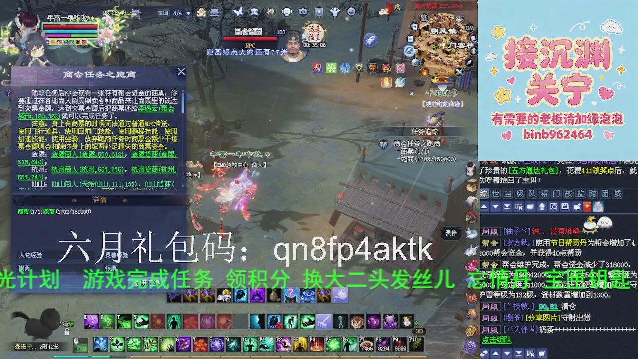 接沉渊，关宁