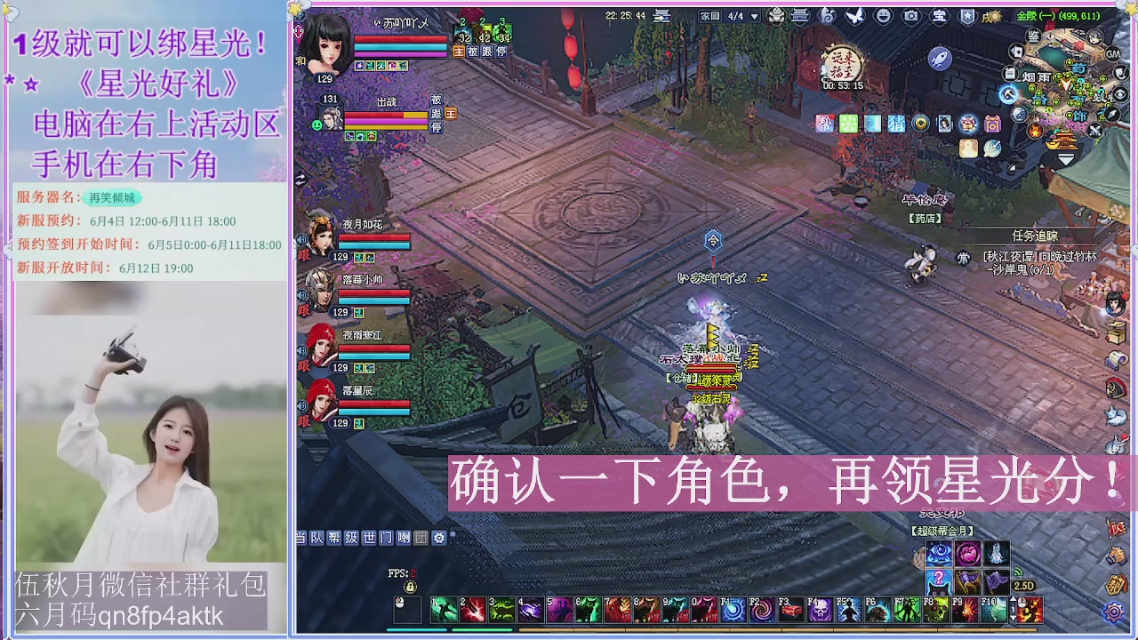 陌上花开君归否