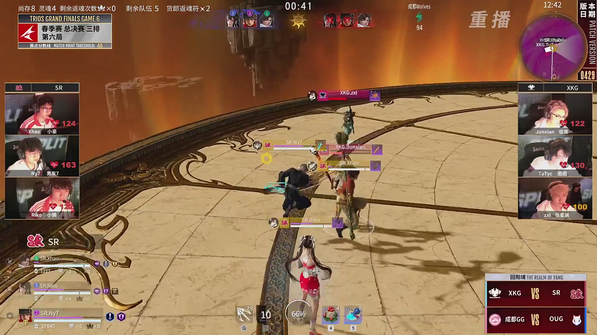 【重播】2026年亚运会电子竞技赛事永劫无间资格赛 Day2