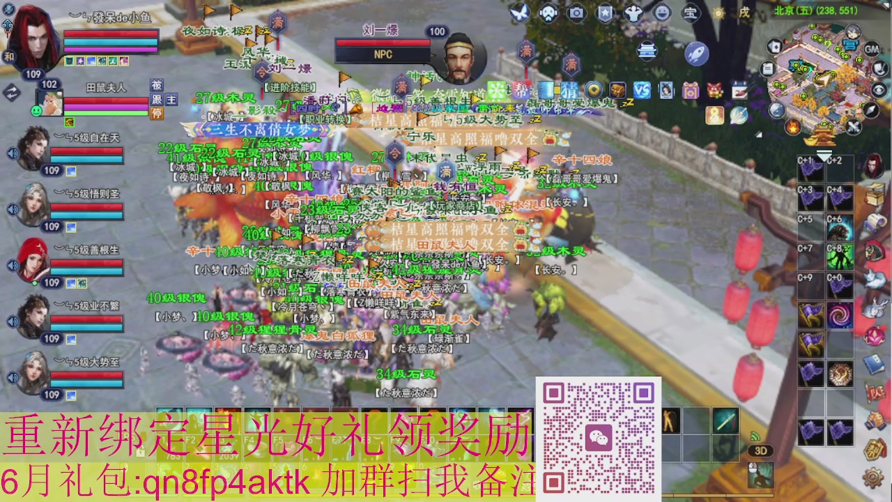 1级就可以绑星光接集影法器