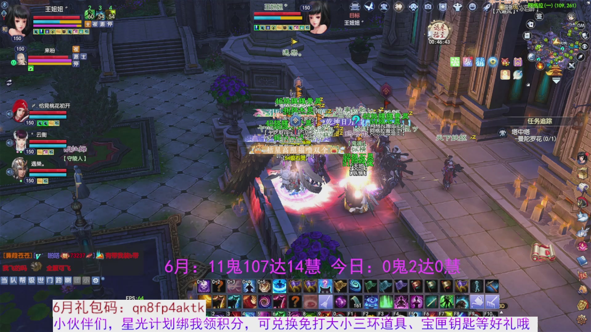 星光绑我 快来快来
