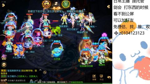 可可爱爱没有脑袋