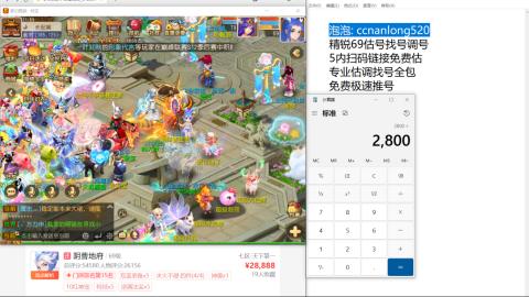 第一细节估价 找号 讲解分析列明细