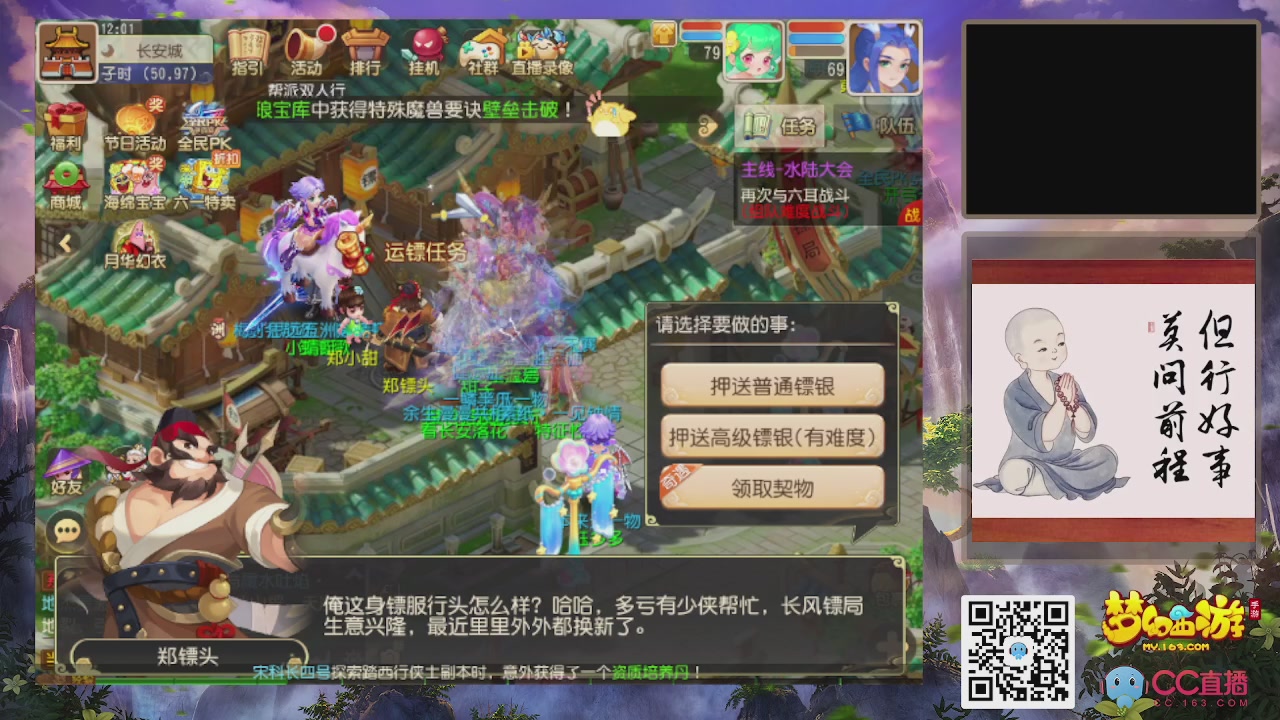 恭喜发财！！新服2026上线！！！！