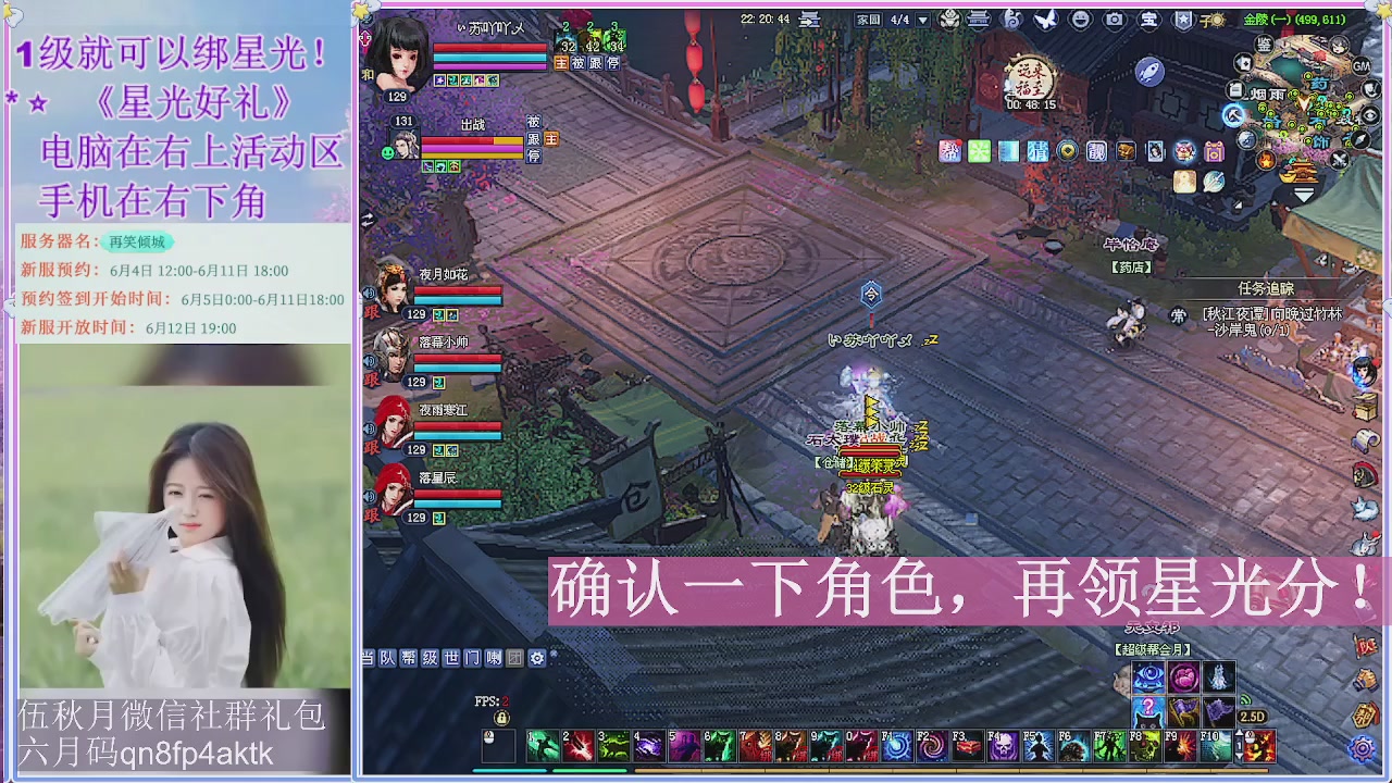 陌上花开君归否