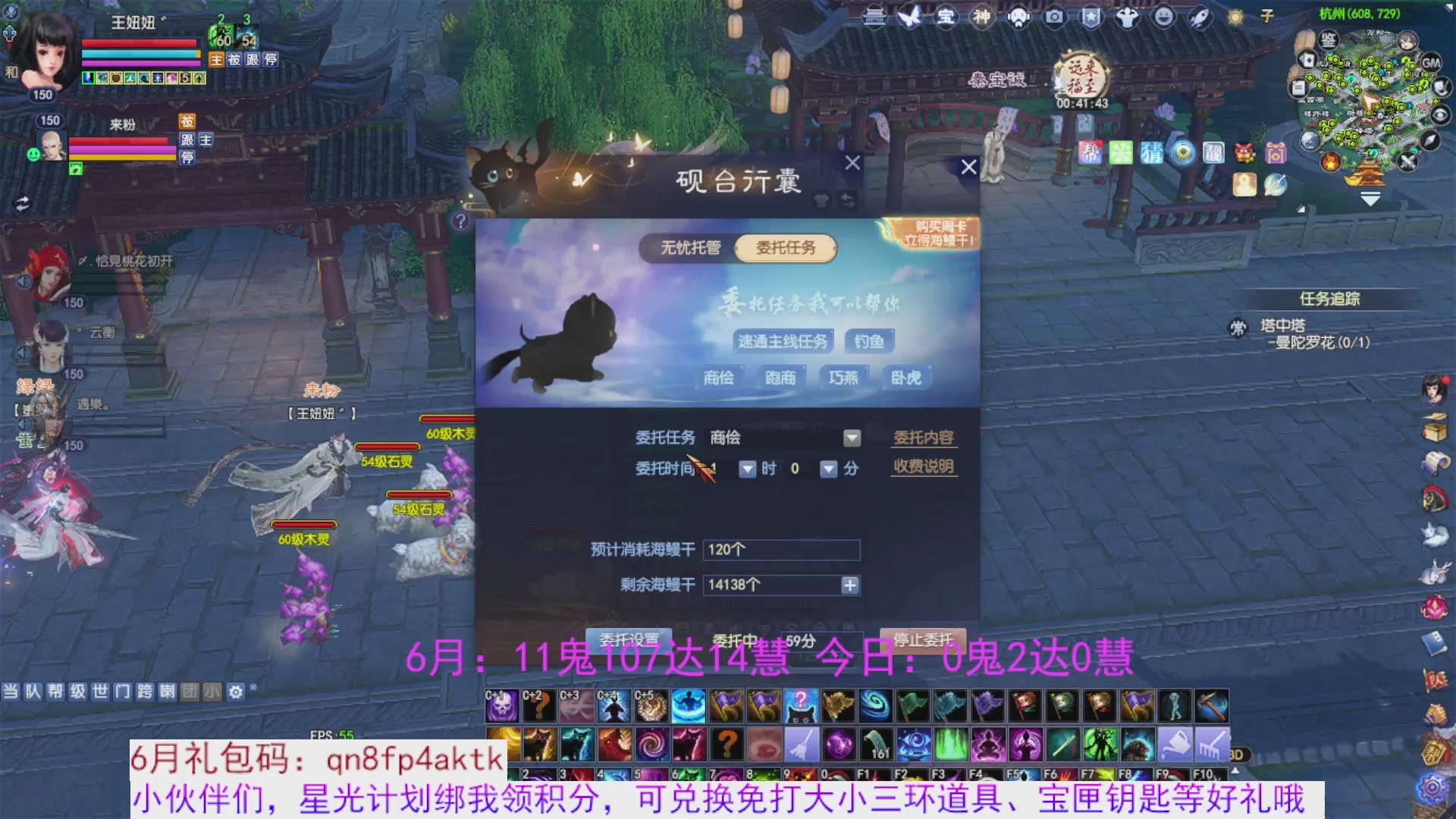 星光绑我 快来快来