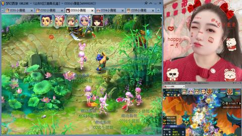 曲阜孔庙（青岛即墨姑娘）