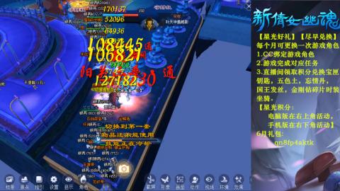 能绑定下星光吗？636幸运日常、守财