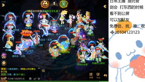 可可爱爱没有脑袋