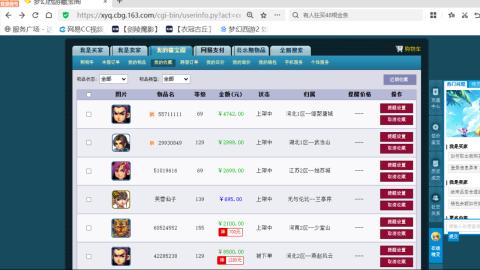 欢迎来到我的直播间