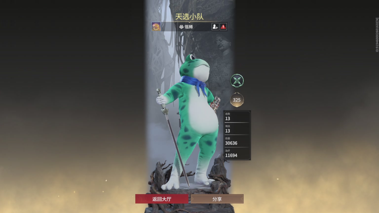 卿梦安心的直播间
