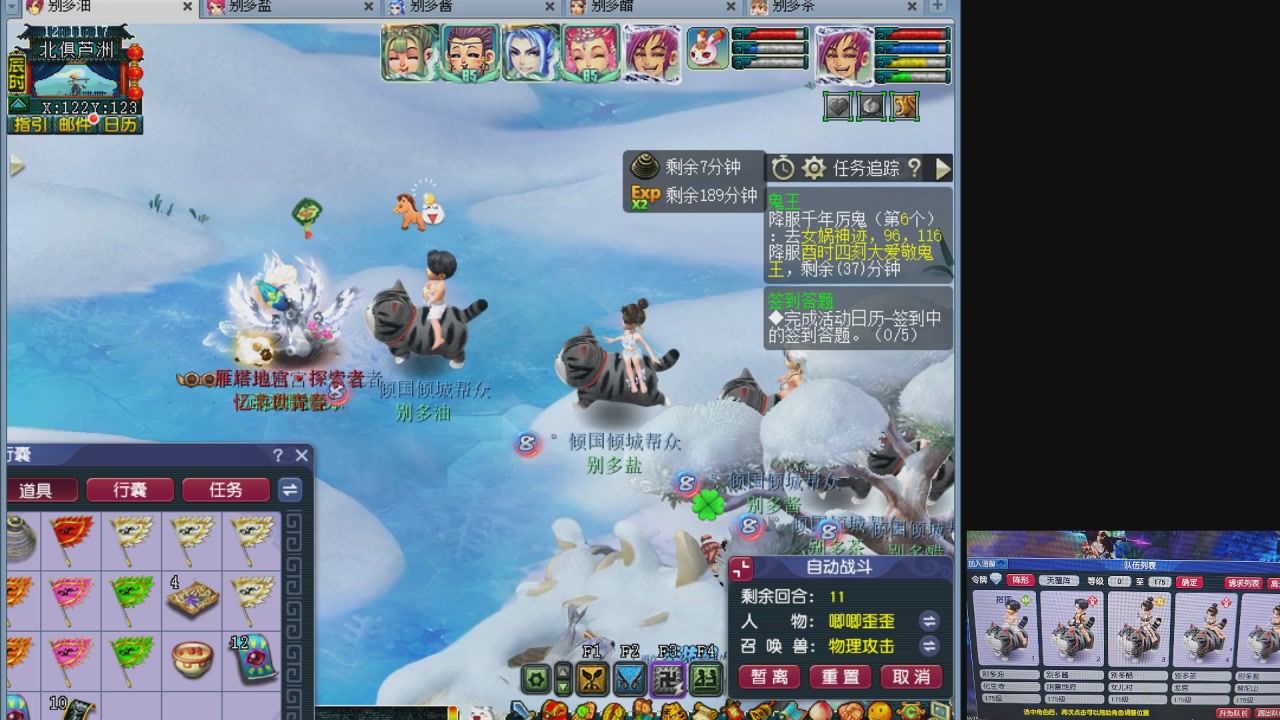 10个一组175