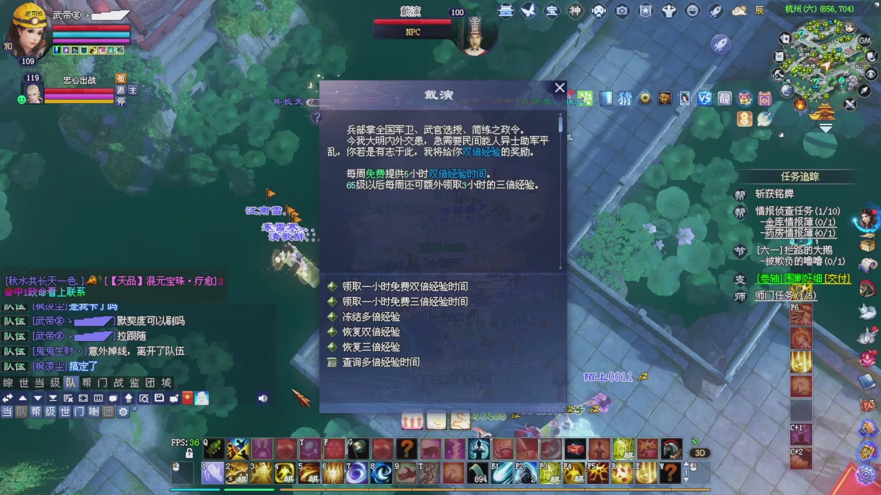 星光积分更新记得提前领分谢谢继续加油