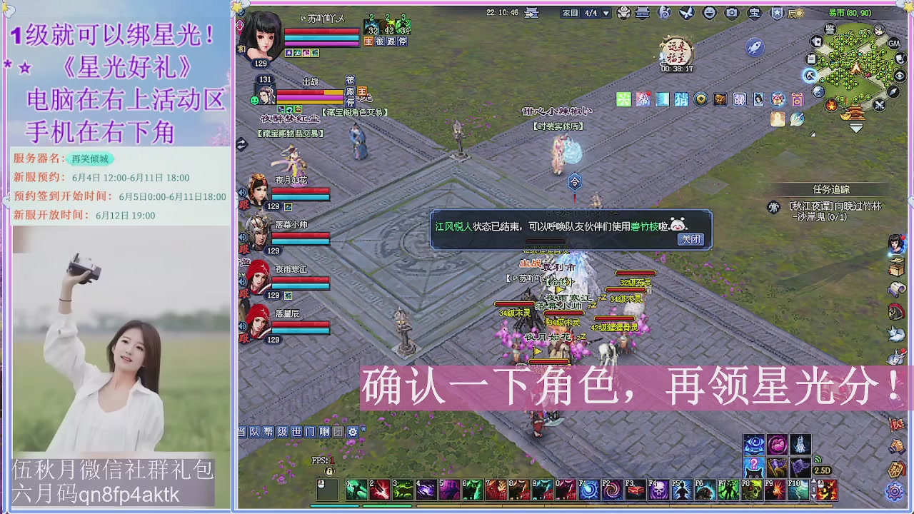 陌上花开君归否