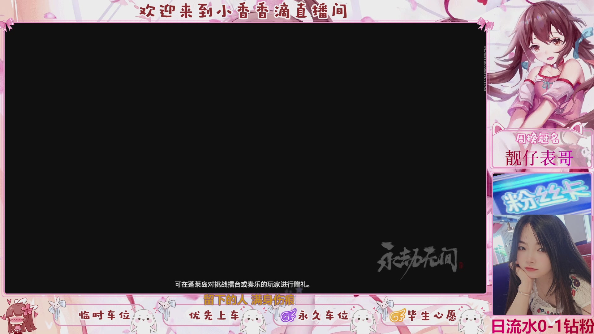 DD个表哥带