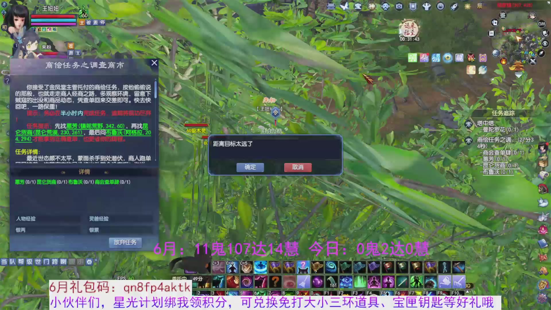 星光绑我 快来快来