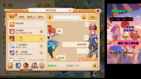 阿良接各种