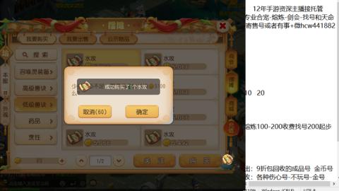 接熔练-找号-金银-练宠粽子月饼