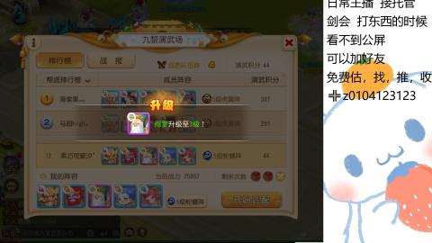 可可爱爱没有脑袋