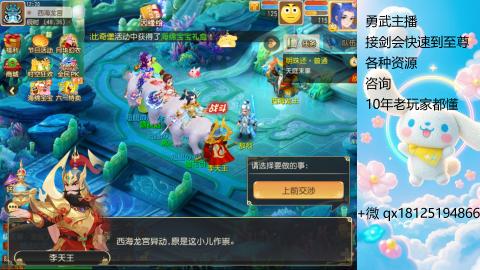 因为信任，所以简单